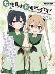 纸页翻动漫画配乐短片条目封面